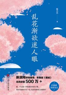 无尽之殇