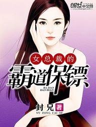 敛西东