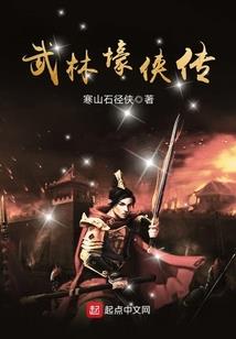 星甲：英雄