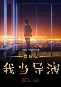 极冰剑仙