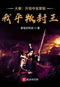 辉暗王座
