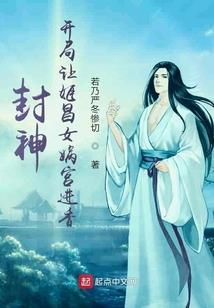 迁途记