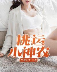 怪妃