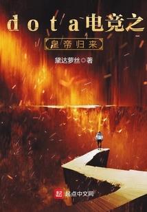 极品凡人逆天记