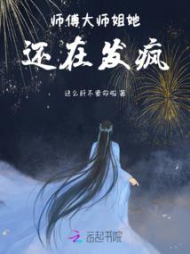 盛夏弥香