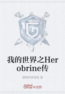 赤裸漫游记