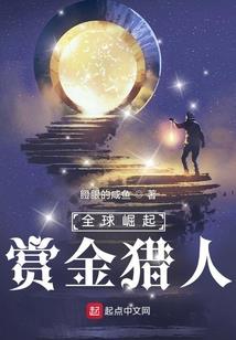 青灵的孽缘