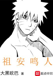 全民主播是队霸