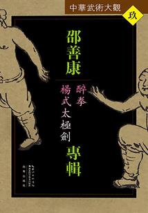 我古月娜不靠任何人