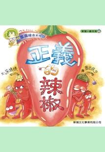 综漫穿越之风起云涌