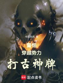 封神：截教拯救计划