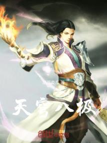为归