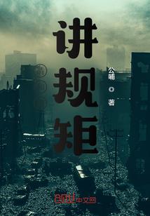 无限之魂锁典狱长