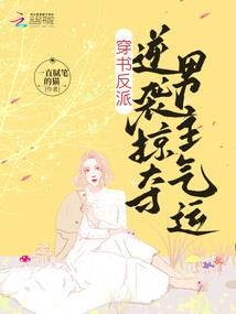 物是人非事时修