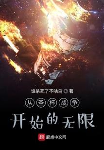 狂魔雪静