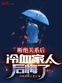 鬼命