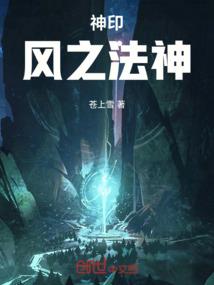 位面管理局实习生