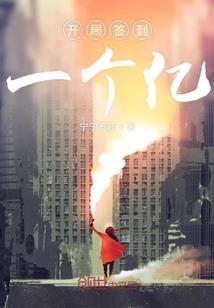他于远处狙击