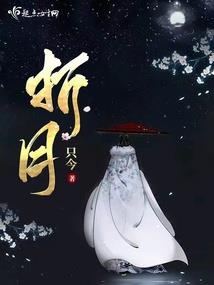 豪门暖婚夫人请就位