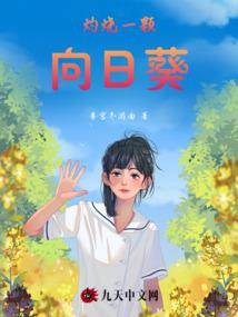 重生之另类人