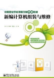 直播圣体：舌尖上的禁区