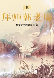 徒弟上去就是干