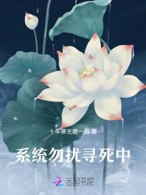 一生为零