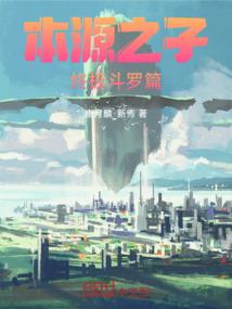末世永生系统