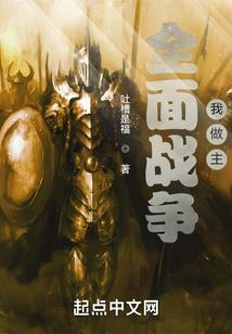 中州见闻录