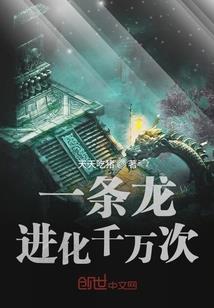 将与乞