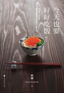 半生归来已白首