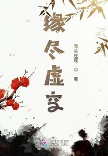 小畜生老畜生
