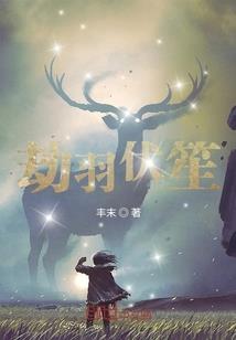 仙纪