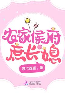 妖孽领主异界崛起