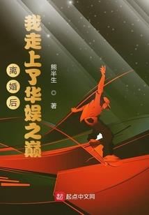 巴哈姆特之怒