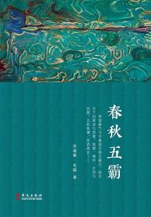 扬沙子