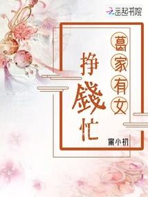 不良人之我乃不良帅