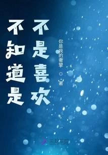 吞天鬼手