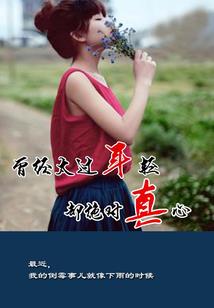 莫持剑