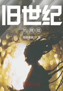星灵永恒