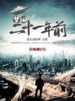 情绾盛唐