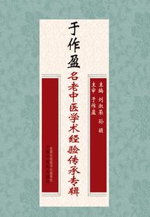 既负天下