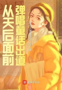 林下鹿