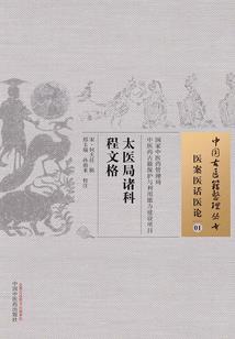 大梦可醒否