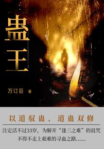 妖怪房客
