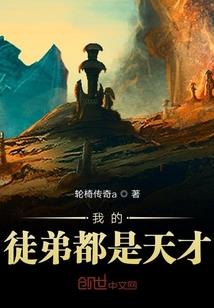 三界纵横传