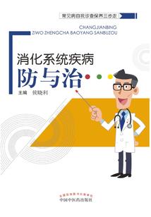 任性圣骑士