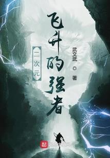 主神称霸