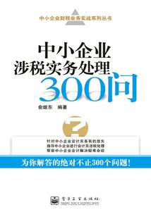 九州神帝