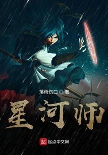 天下风云劫